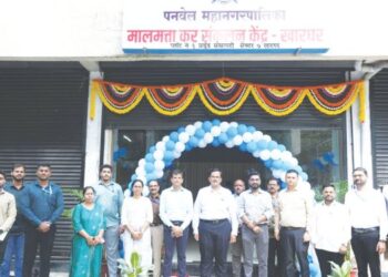 खारघरमध्ये मालमत्ता कर संकलन केंद्राचे उद्घाटन