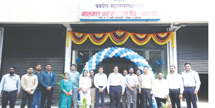 खारघरमध्ये मालमत्ता कर संकलन केंद्राचे उद्घाटन