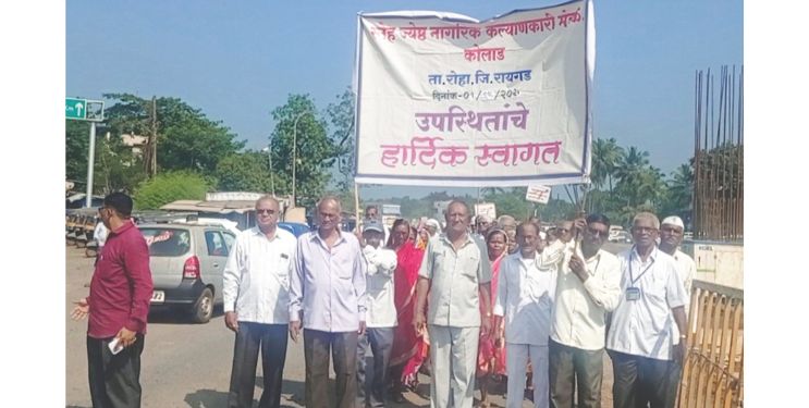 कोलाडमध्ये विविध कार्यक्रम संपन्न