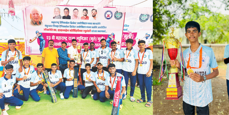 क्रिकेट स्पर्धेत रायगड ‘अजिंक्य’