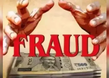 पेट्रोल पंपाच्या बिलाच्या रकमेचा अपहार