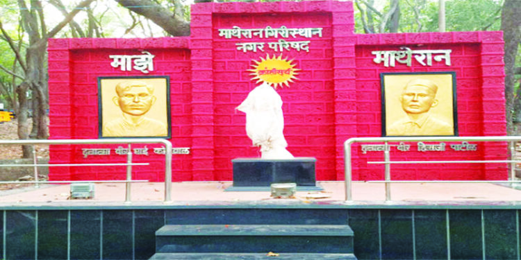 झाकलेली मशाल पुन्हा सुस्थितीत