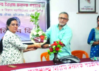 महाविद्यालयात संविधान दिन साजरा