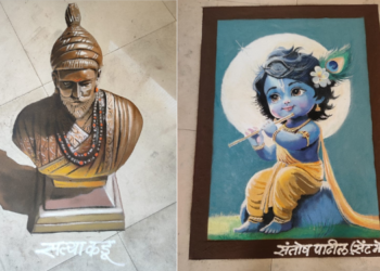 उरणमध्ये भव्य रांगोळी प्रदर्शन