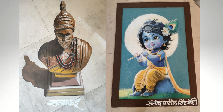 उरणमध्ये भव्य रांगोळी प्रदर्शन