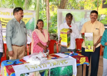 भातपीक उत्पादनांचे निरीक्षण कार्यक्रम