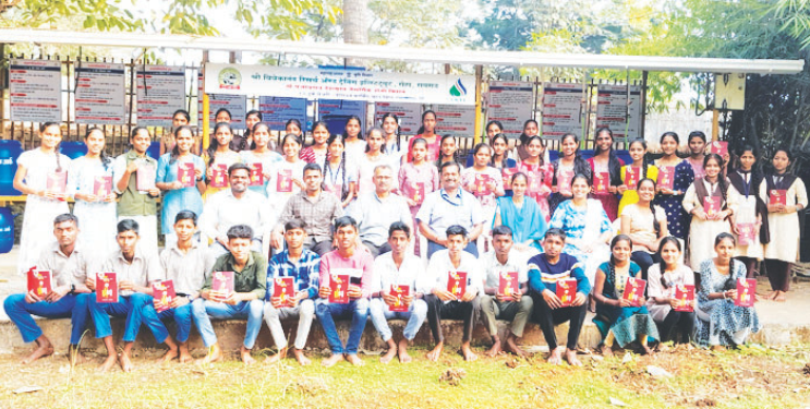 विद्यार्थ्यांसाठी मार्गदर्शन वर्गाचे आयोजन