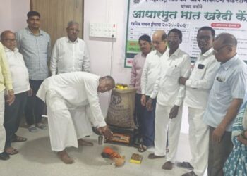 हमी भावाने भात खरेदी केंद्र सुरू