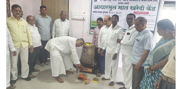 हमी भावाने भात खरेदी केंद्र सुरू