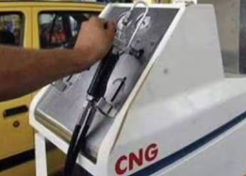 ‘सीएनजी’च्या दरात वाढ