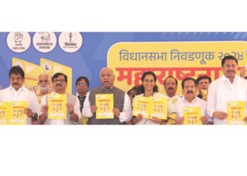 सर्वांगीण विकासासाठी ‘मविआ’चा महाराष्ट्रनामा जाहीर