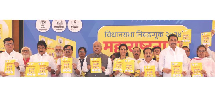 सर्वांगीण विकासासाठी ‘मविआ’चा महाराष्ट्रनामा जाहीर