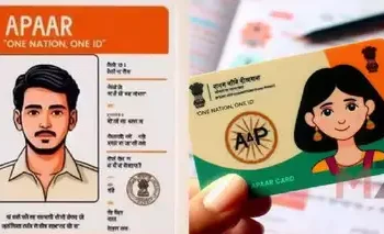 ‘वन नेशन, वन स्टुडंट आयडी’ योजना