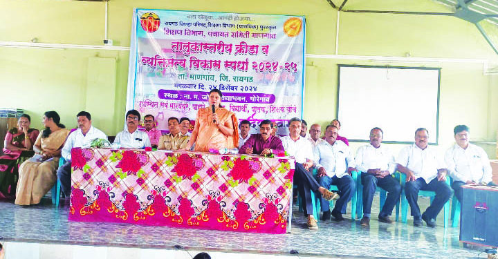 तालुकास्तरीय क्रीडा स्पर्धा उत्साहात