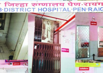 पेण उपजिल्हा रुग्णालयाला समस्यांचा रोग