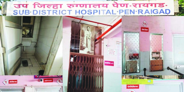पेण उपजिल्हा रुग्णालयाला समस्यांचा रोग