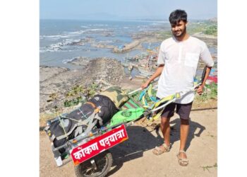 कोकणच्या निसर्ग संवर्धनासाठी पदयात्रा