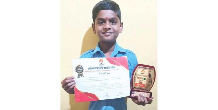 प्रज्ञाशोध परीक्षेत अंश गाणेकरचे यश