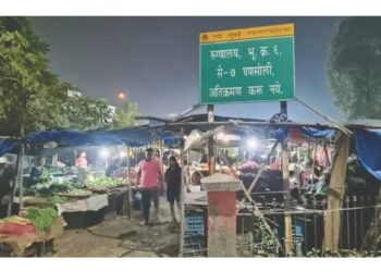 आरक्षित भूखंडावर फेरीवाल्यांचे बस्तान