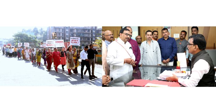 हल्ला, अत्याचाराविरोधात हिंदू एकवटले