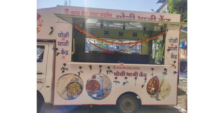 कमळ पोळी-भाजी केंद्र सुरू