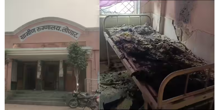 धक्कादायक! लोणार ग्रामीण रुग्णालयाला आग; एका रुग्णाचा होरपळून मृत्यू