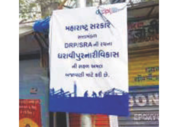 अदानींची हातपाय पसरायला सुरूवात