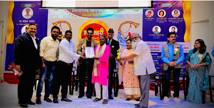 उरण सामाजिक संस्थेचा पुरस्काराने सन्मान