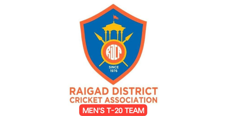 रायगड जिल्ह्याचा संघ जाहीर