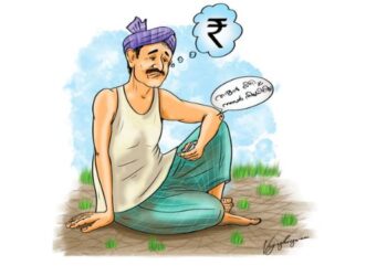 बावीस हजार शेतकर्‍यांना नऊ कोटींची प्रतीक्षा