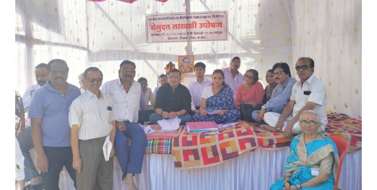 कर्जतकरांचे साखळी उपोषण सुरु