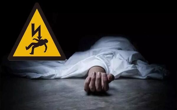 विजेचा शॉक लागून एकाचा मृत्यू