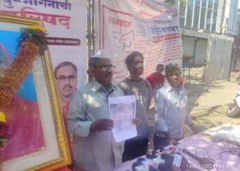 जमीन संपादनात फसवणूक