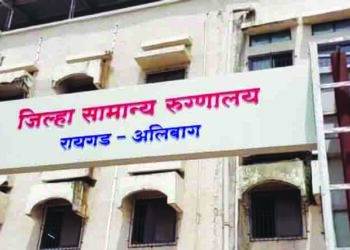 रुग्णाला बघायला आल्या नि पडल्या