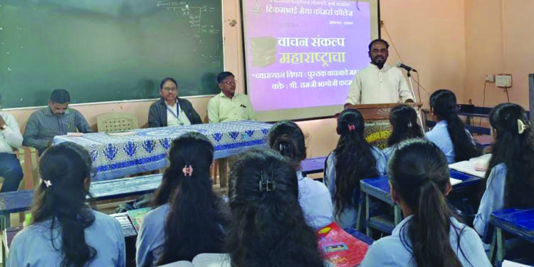 माणगावात पुस्तक वाचनावर व्याख्यान