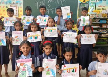 मराठी भाषा संवर्धन पंधरवडा