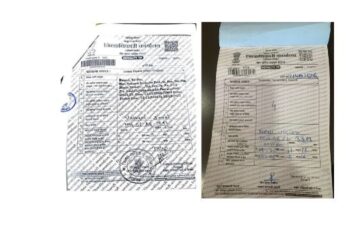 मिळकतखार येथील भरावाची बोगस रॉयल्टी पावती दाखवून सरकारला कोट्यवधींचा चुना