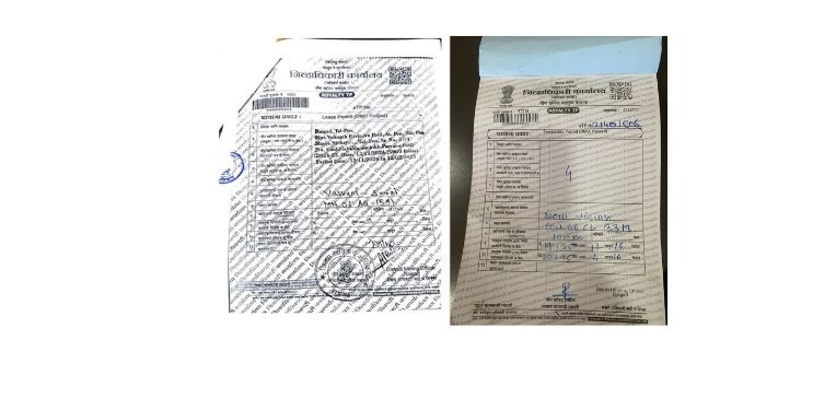 मिळकतखार येथील भरावाची बोगस रॉयल्टी पावती दाखवून सरकारला कोट्यवधींचा चुना