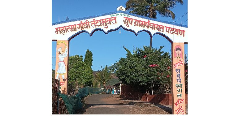 जमीन विक्री प्रकरणी गुन्हा दाखल