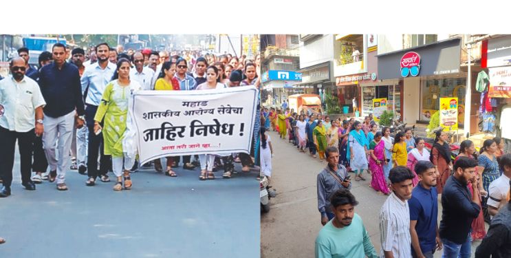 आरोग्य सेवेच्या ढिसाळ कारभाराविरोधात मूक मोर्चा