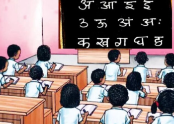 शाळांमध्ये मराठीचे शिक्षण बंधनकारक