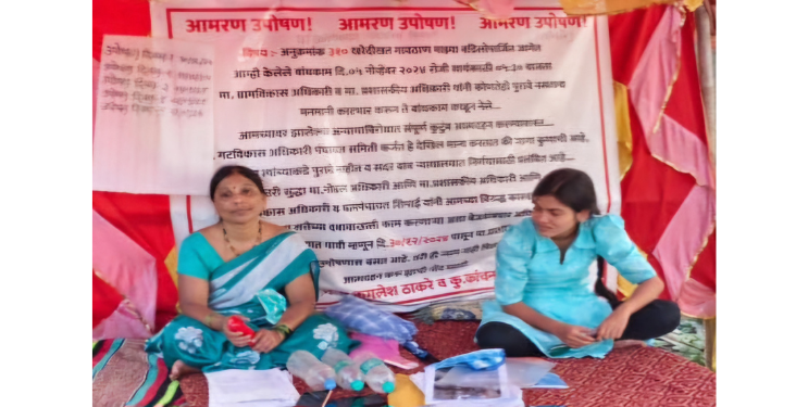 महिला प्रजासत्ताक दिनी आत्मदहन करणार