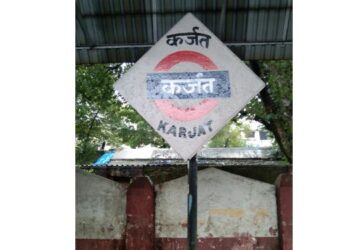 बदलापूर-खोपोली लोकल बंद