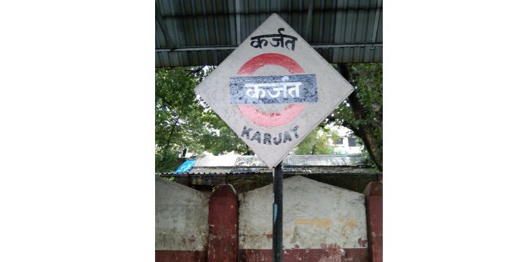 बदलापूर-खोपोली लोकल बंद