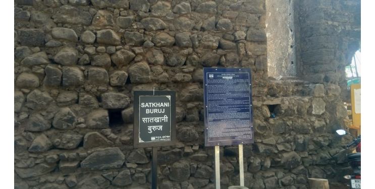 आगरकोट किल्ल्यात पुरातत्वचे नूतन फलक