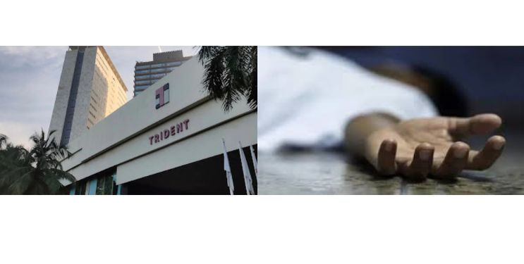 ट्रायडेंट हॉटेलमध्ये आढळला महिलेचा मृतदेह