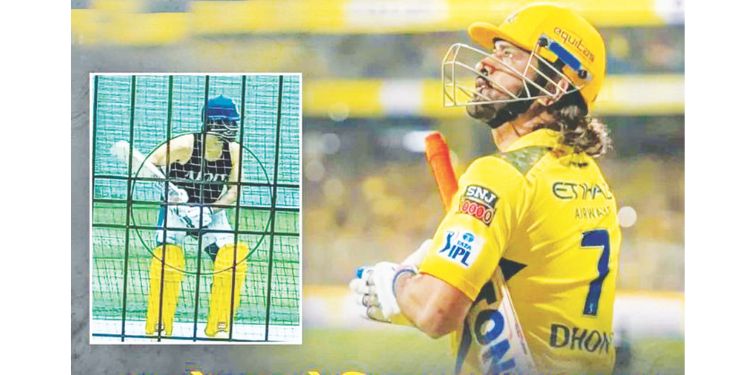 सीएसकेचा वाघ उतरला मैदानात