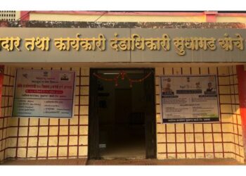 संविधानाच्या उद्देशिकेचे वाचन न करणे प्रांत, तहसीलदारांना भोवणार?