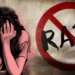 तरुणीवर रिक्षाचालकाचा बलात्कार