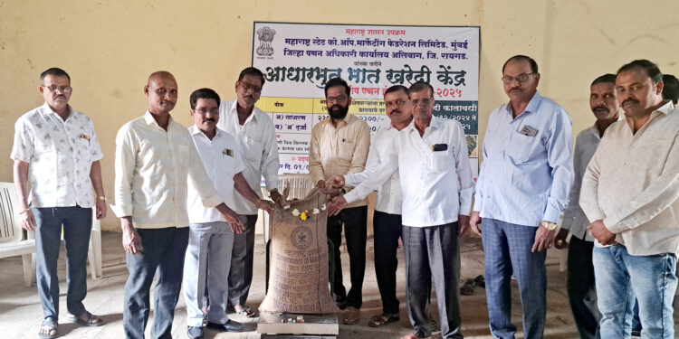 मार्केटिंग फेडरेशनच्या माध्यमातून भात खरेदी केंद्र सुरू